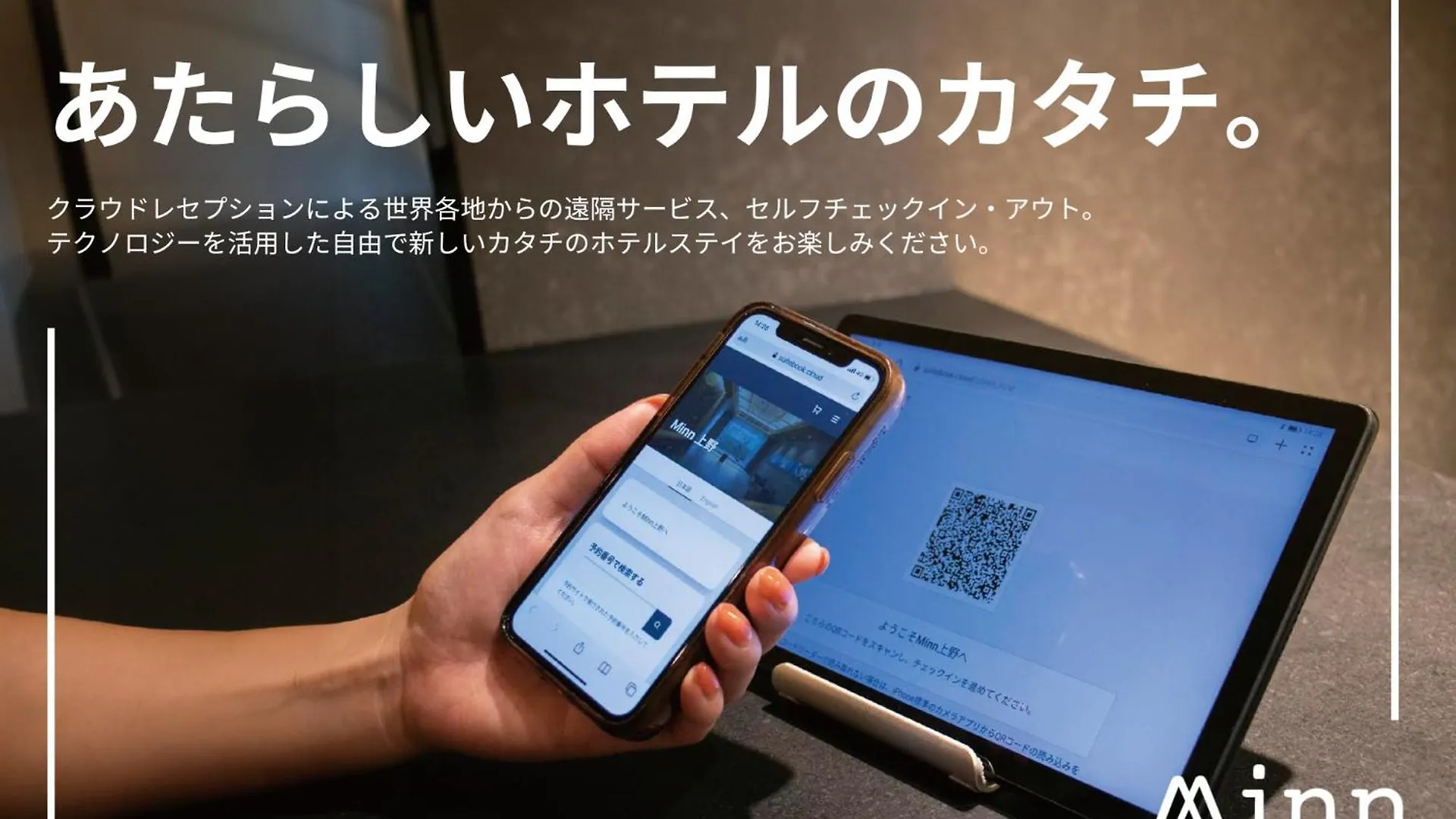 Minn Nihonbashi Suitengumae Tokyo Japan